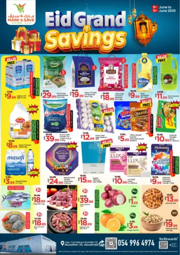 Musaffah, Abu Dhabi من مارك & سيف أبو ظبي الإمارات